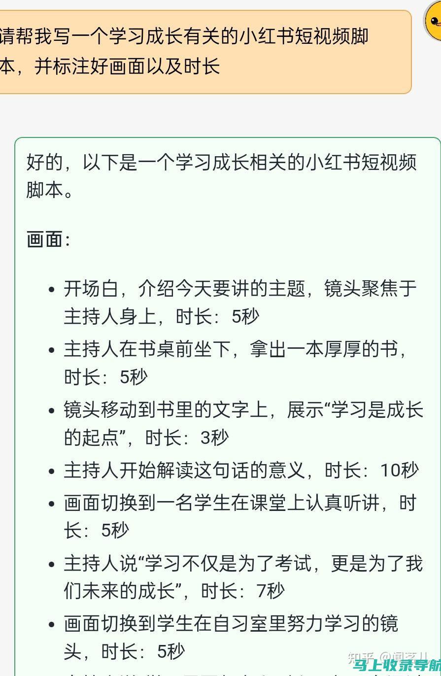 GPT与SEO：一个不可或缺的合作伙伴关系