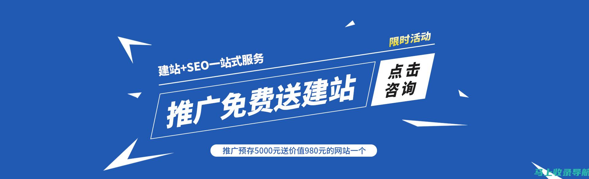 SEO查询站长工具详解：网站数据分析的必备神器