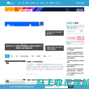 HRTechChina.com - 向上的力量！